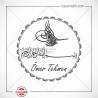 K 232 Besmeleli Osmanlı Tuğrası 