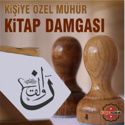 M 29 Kalem Suresi 1-2 Ayetleri Mühür Tasarımı